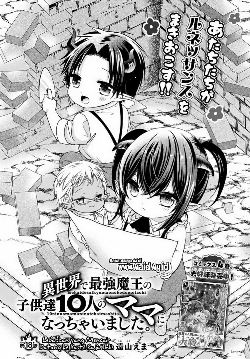 Isekai de Saikyo Mao no Kodomotachi no Mama ni Natchaimashita. Chapter 18 Gambar 3