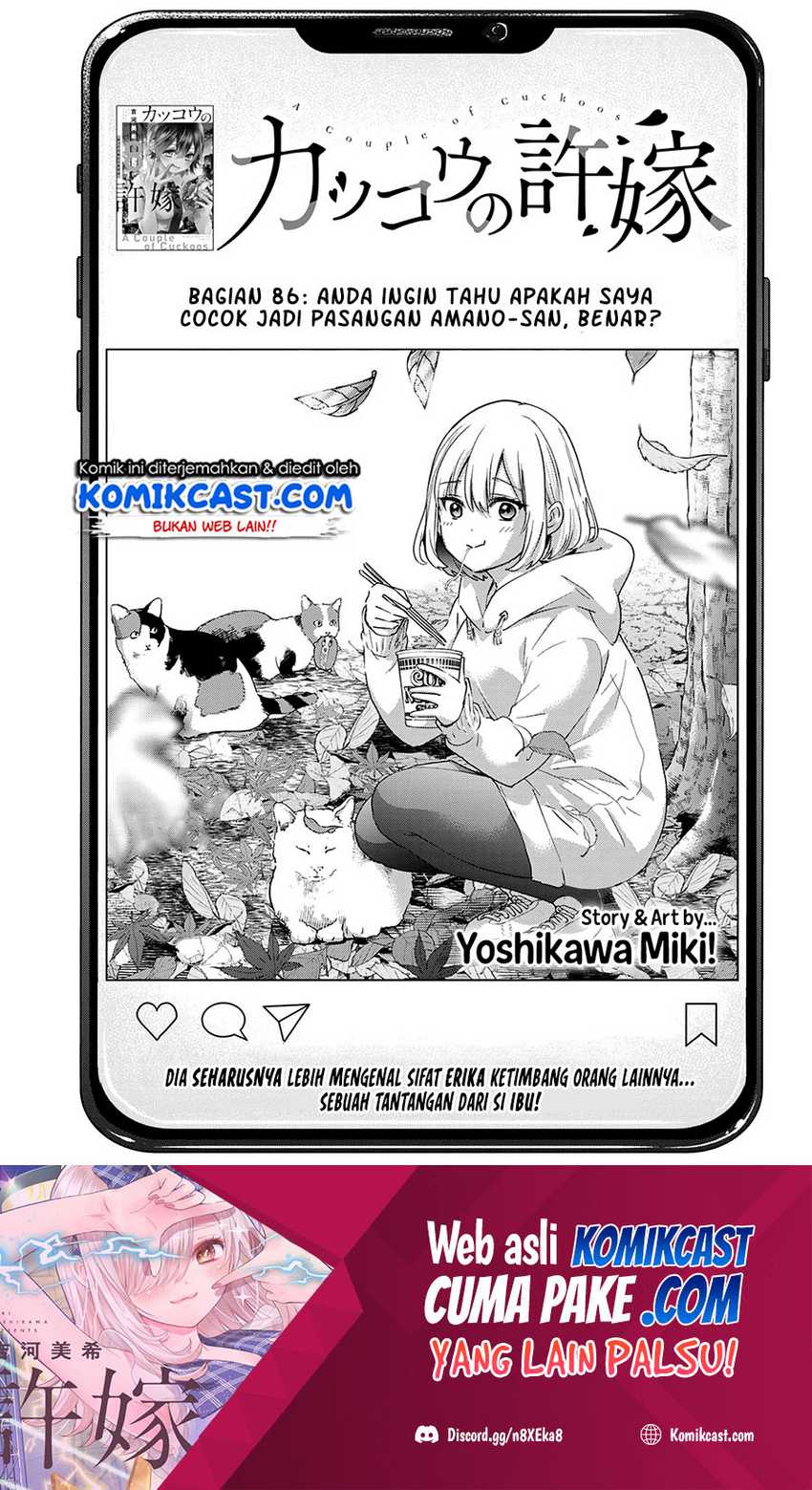 Baca The Cuckoo’s Fiancee Chapter 86 Gambar 2
