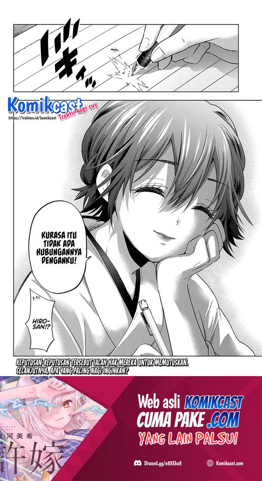 The Cuckoo’s Fiancee Chapter 86 Gambar 21