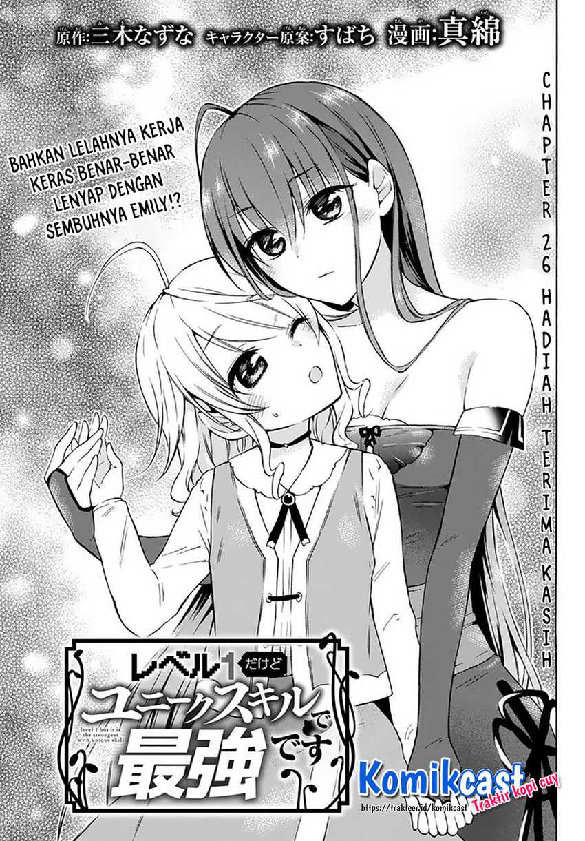 Baca  Level 1 dakedo Unique Skill de Saikyou desu Chapter 26.1 Gambar 2