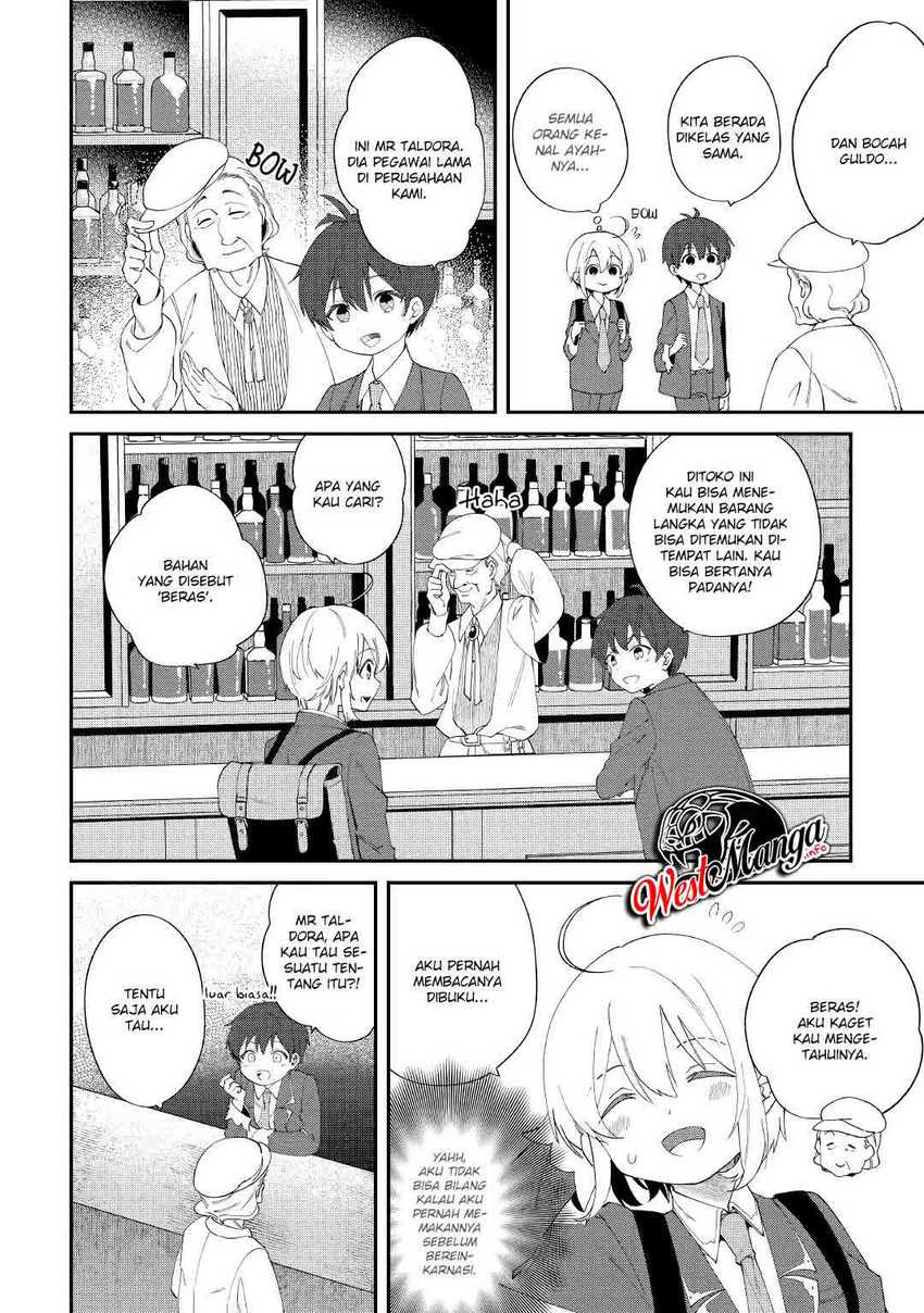 Shoki Skill Ga Benri Sugite Isekai Seikatsu Ga Tanoshisugiru! Chapter 11 Gambar 26