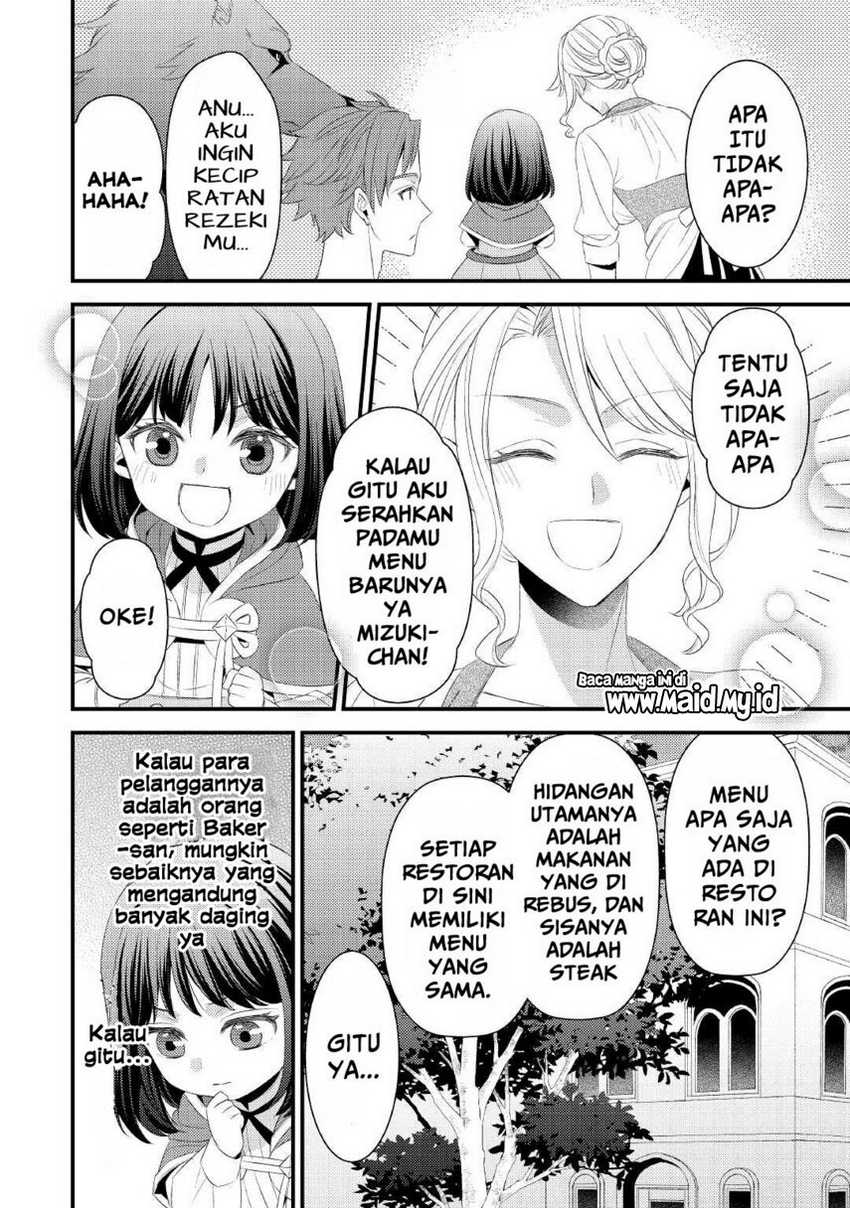 Hottoite Kudasai ~Juuma to Cheat Life Tanoshi Mitai~ Chapter 07 Gambar 12