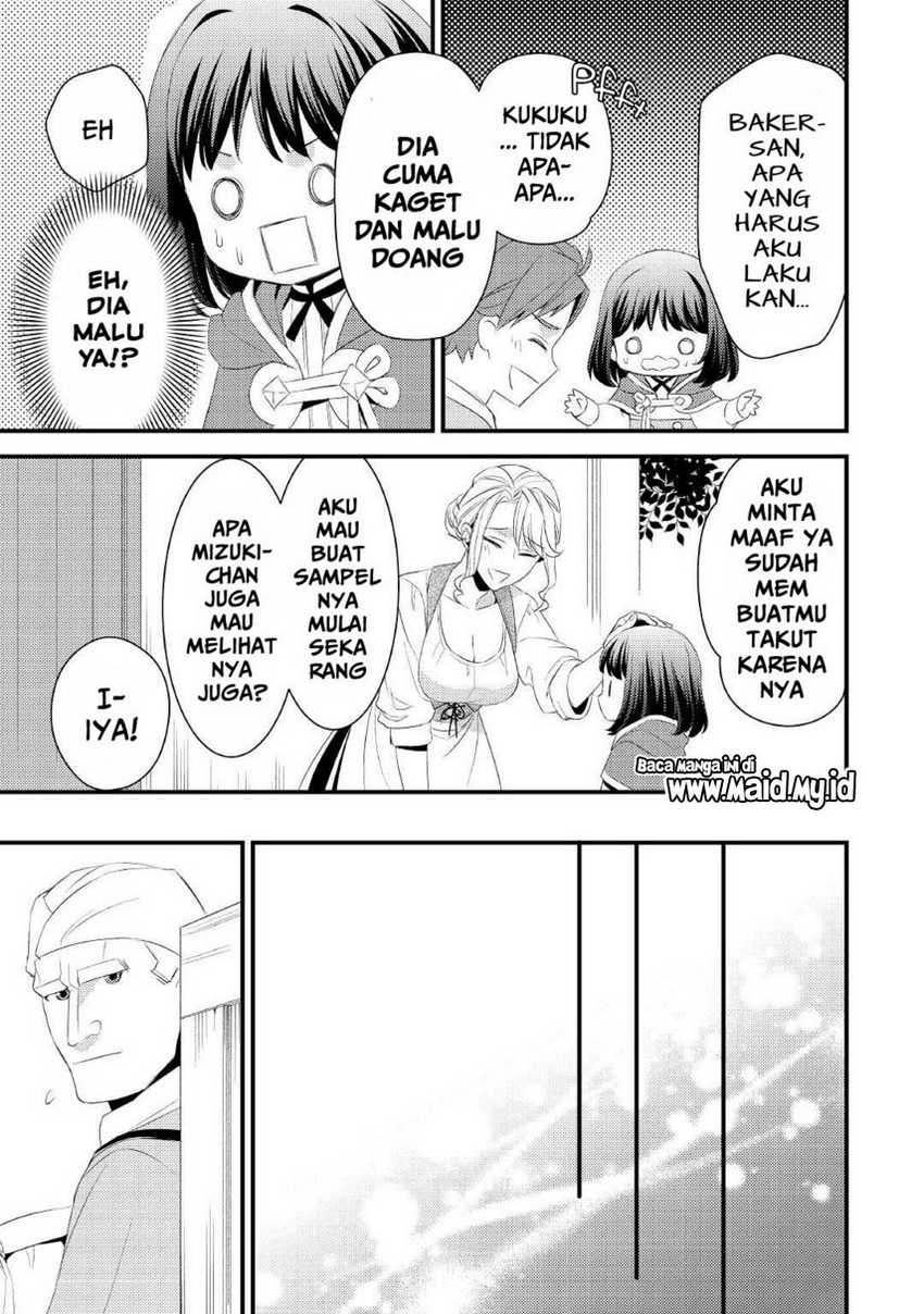 Hottoite Kudasai ~Juuma to Cheat Life Tanoshi Mitai~ Chapter 07 Gambar 15