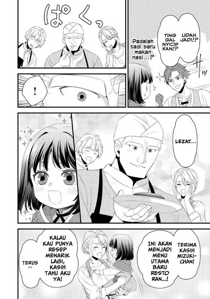 Hottoite Kudasai ~Juuma to Cheat Life Tanoshi Mitai~ Chapter 07 Gambar 20