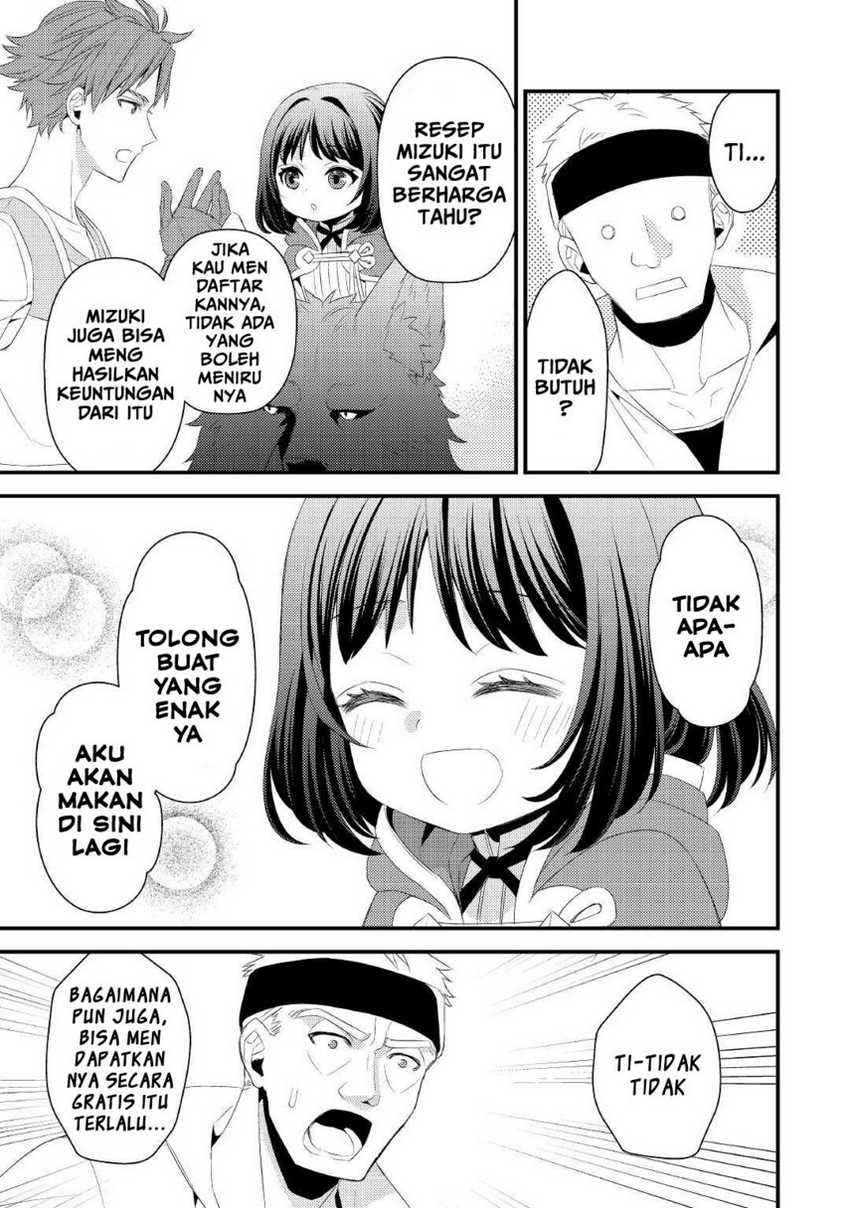 Hottoite Kudasai ~Juuma to Cheat Life Tanoshi Mitai~ Chapter 07 Gambar 5
