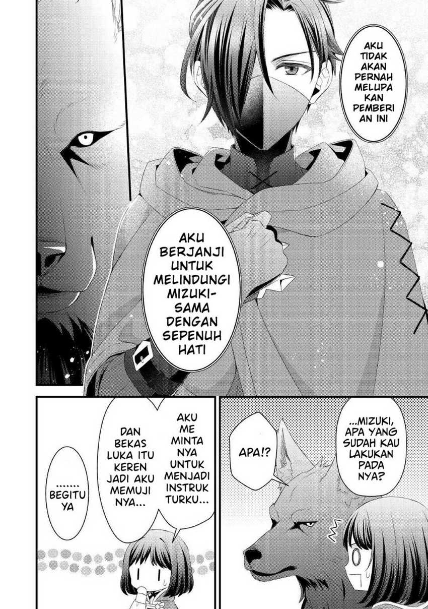 Hottoite Kudasai ~Juuma to Cheat Life Tanoshi Mitai~ Chapter 06 Gambar 8