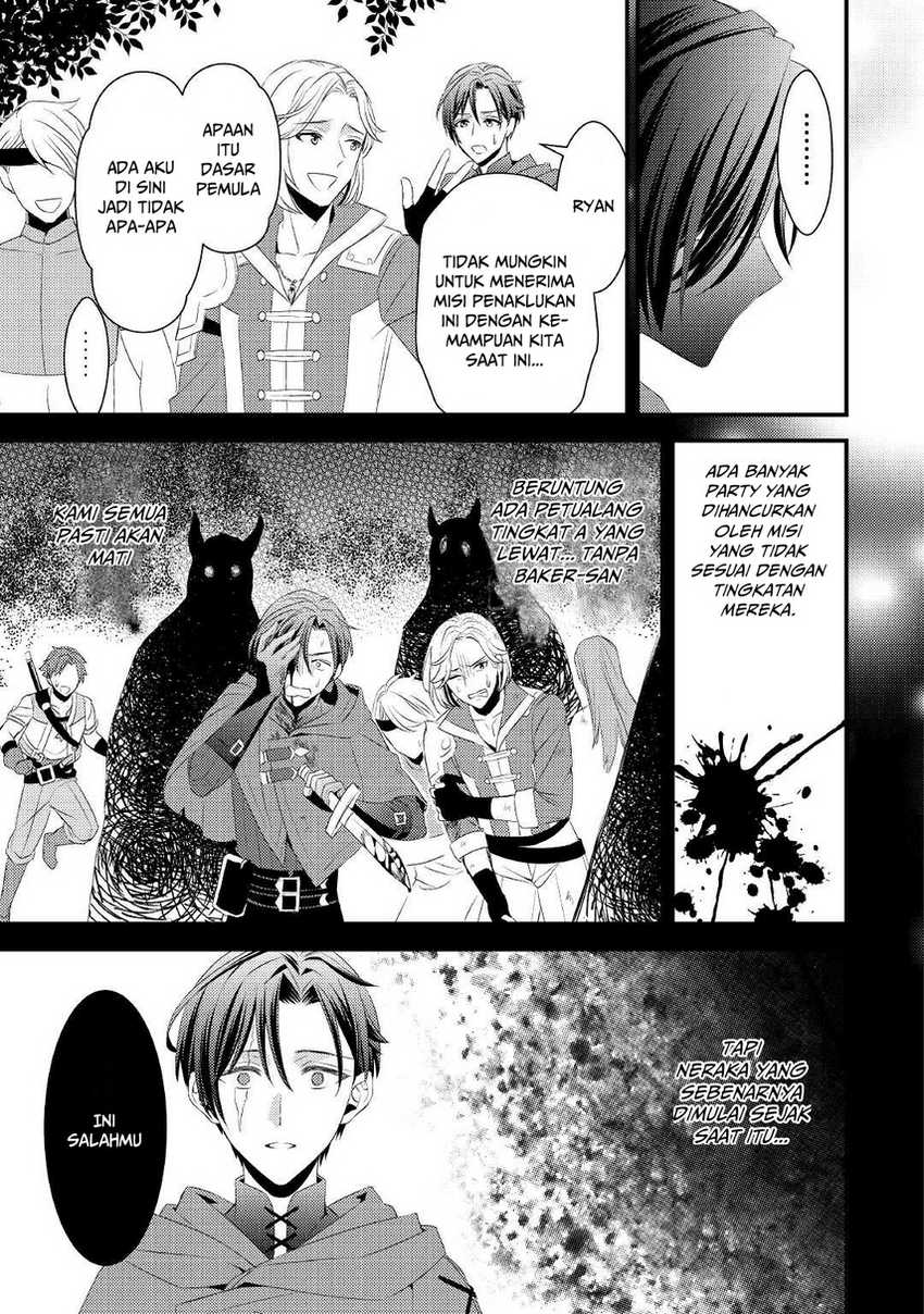 Hottoite Kudasai ~Juuma to Cheat Life Tanoshi Mitai~ Chapter 05 Gambar 13