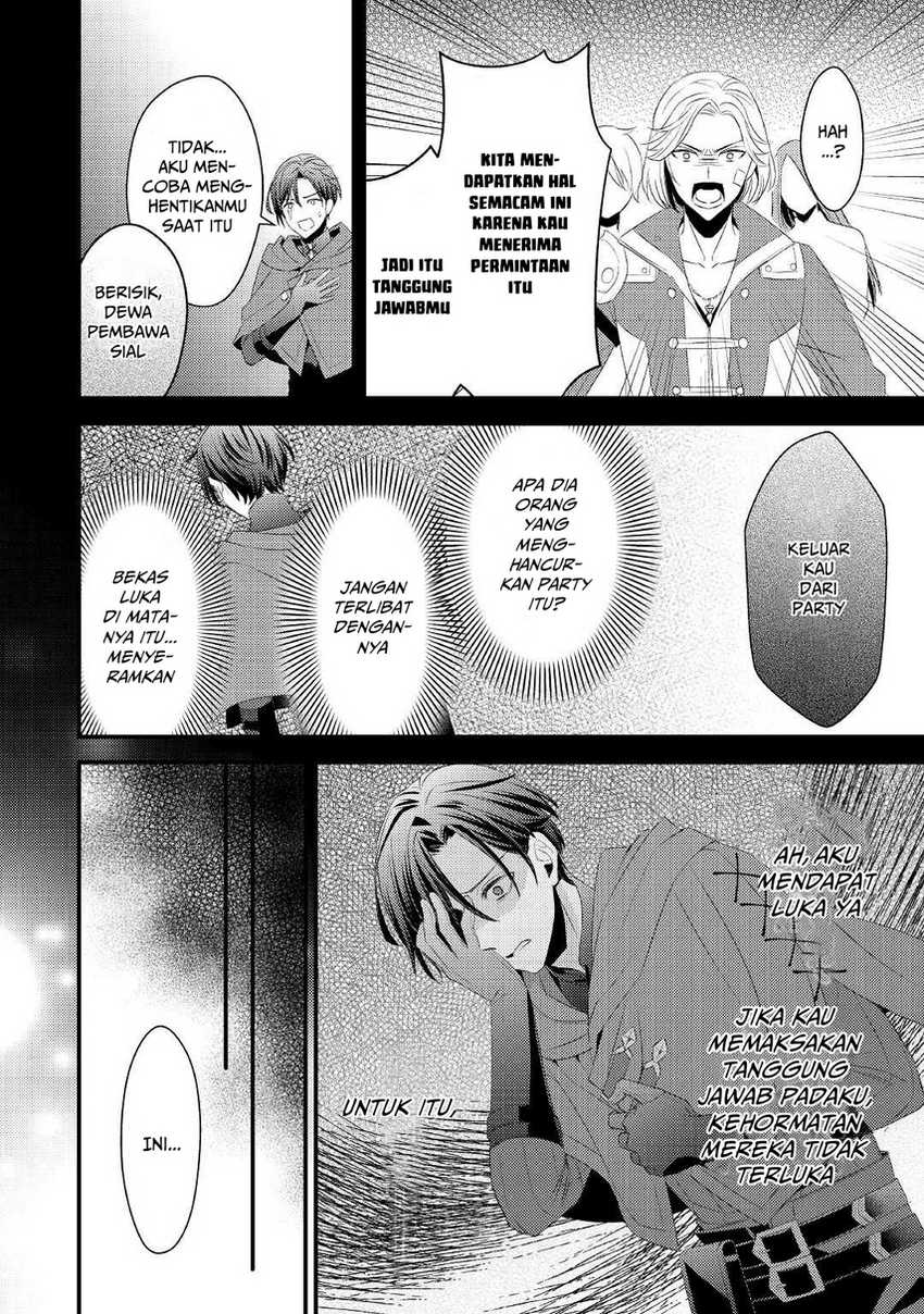 Hottoite Kudasai ~Juuma to Cheat Life Tanoshi Mitai~ Chapter 05 Gambar 14