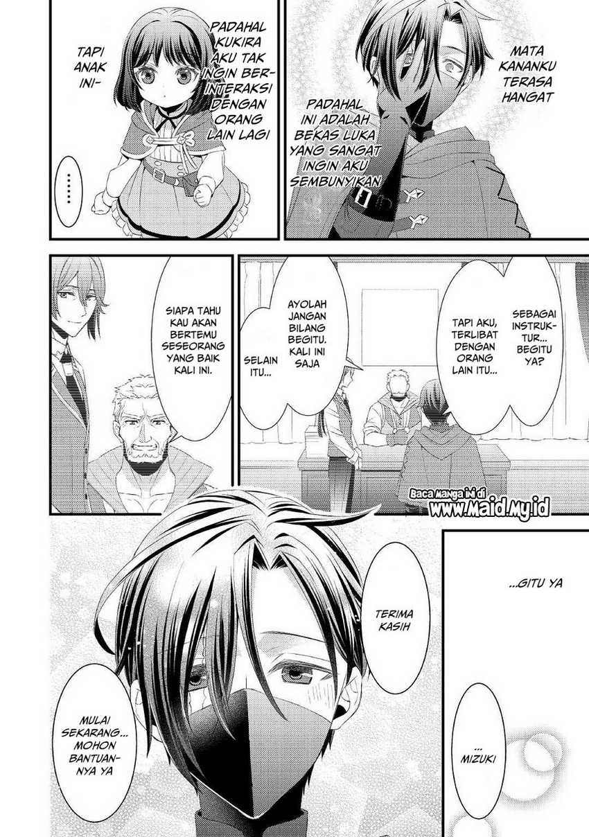 Hottoite Kudasai ~Juuma to Cheat Life Tanoshi Mitai~ Chapter 05 Gambar 18