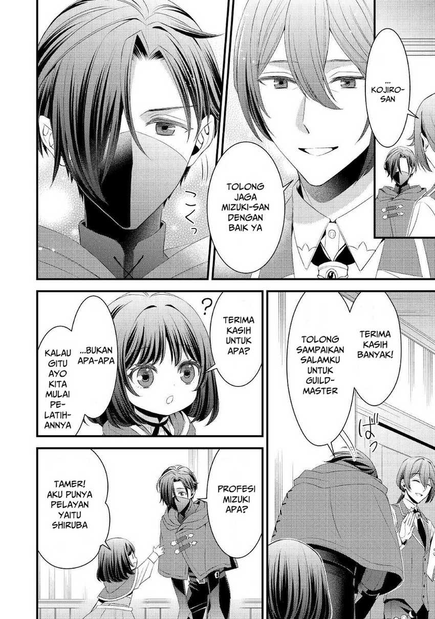 Hottoite Kudasai ~Juuma to Cheat Life Tanoshi Mitai~ Chapter 05 Gambar 20
