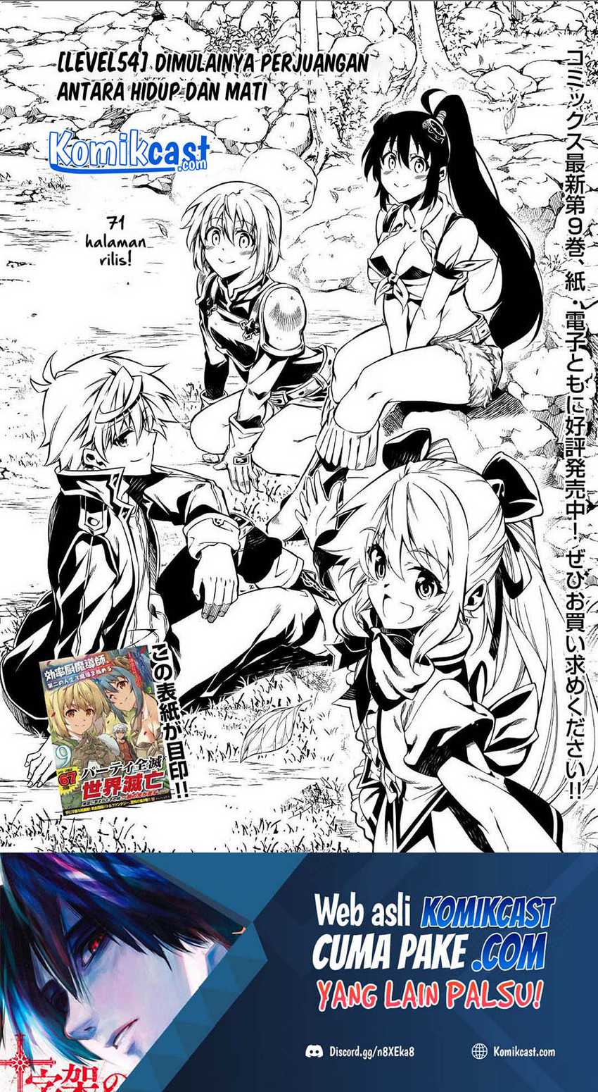 Baca Kouritsu Kuriya Madoushi, Daini no Jinsei de Madou wo Kiwameru Chapter 54.1 Gambar 2