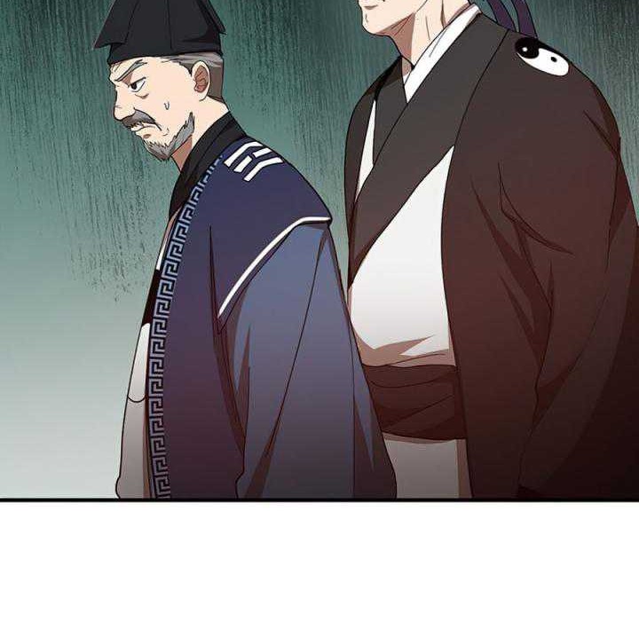 Mudang Association Chapter 53 Gambar 35