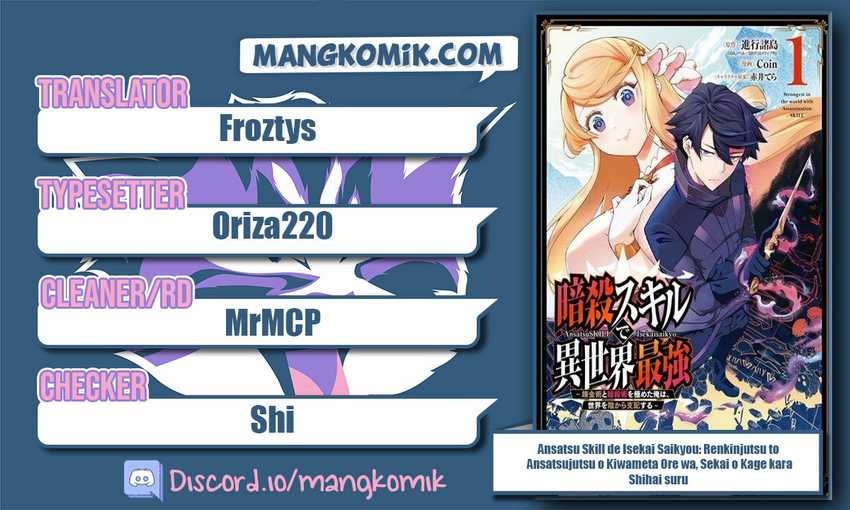 Baca Komik Ansatsu Skill de Isekai Saikyou: Renkinjutsu to Ansatsujutsu o Kiwameta Ore wa, Sekai o Kage kara Shihai suru Chapter 03.2 Gambar 1