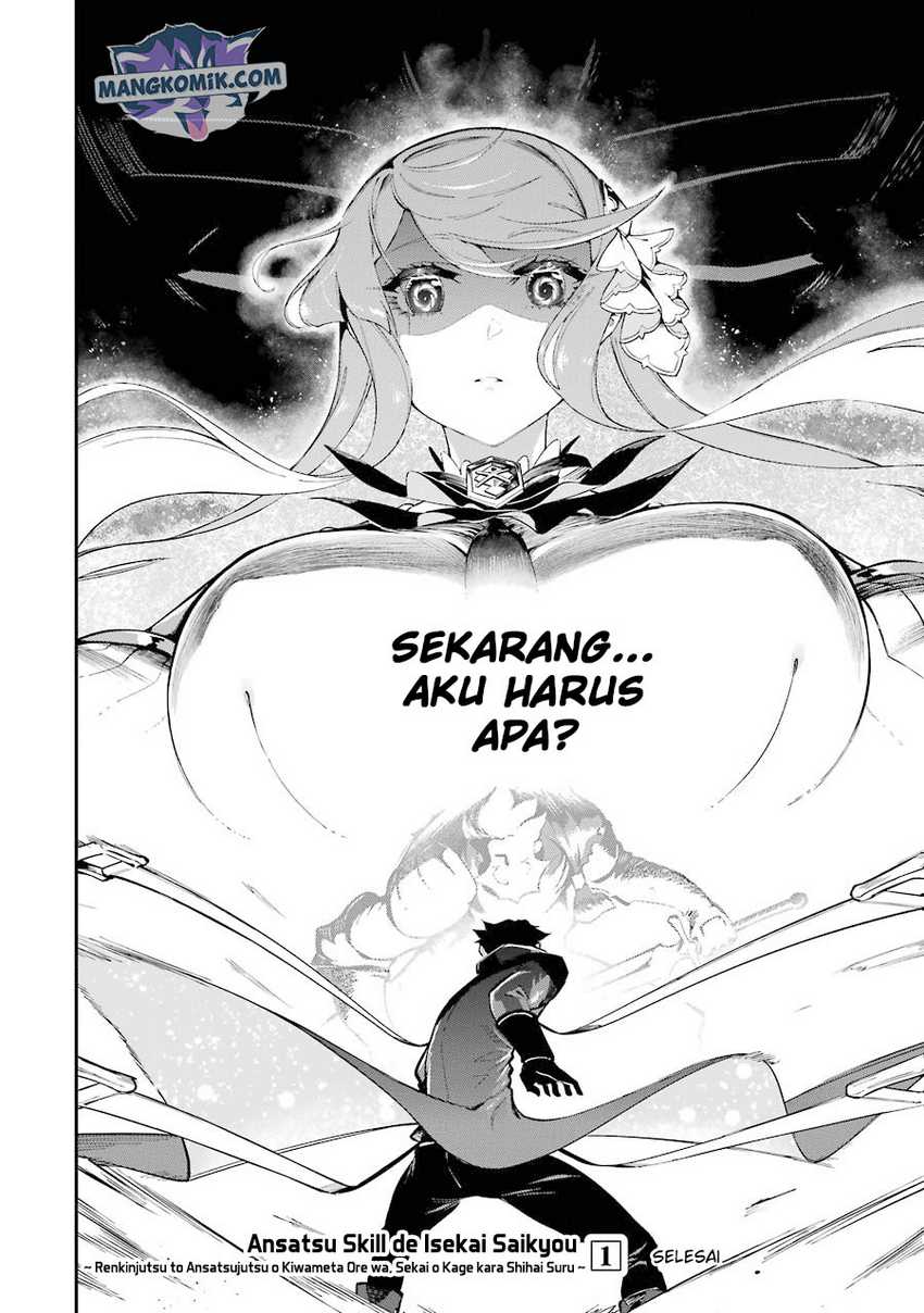 Ansatsu Skill de Isekai Saikyou: Renkinjutsu to Ansatsujutsu o Kiwameta Ore wa, Sekai o Kage kara Shihai suru Chapter 03.2 Gambar 25