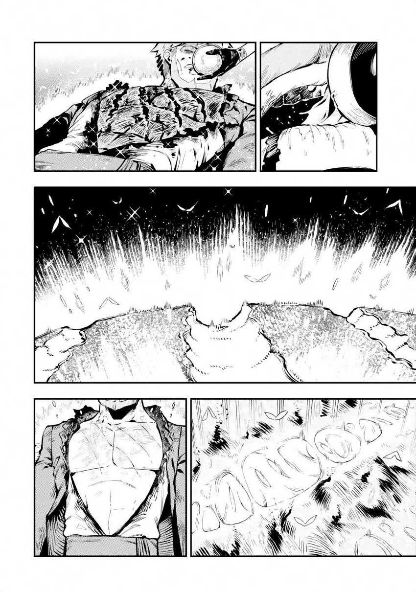 Ansatsu Skill de Isekai Saikyou: Renkinjutsu to Ansatsujutsu o Kiwameta Ore wa, Sekai o Kage kara Shihai suru Chapter 03.2 Gambar 7