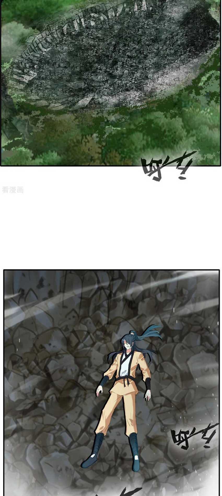 Jueshi Guzun Chapter 54 Gambar 16