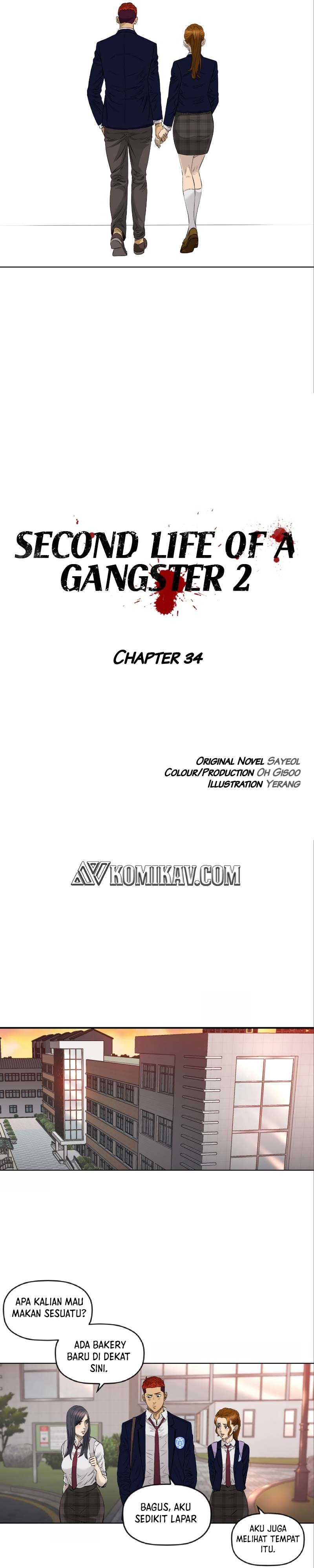 Second life of a Gangster Chapter 85 7