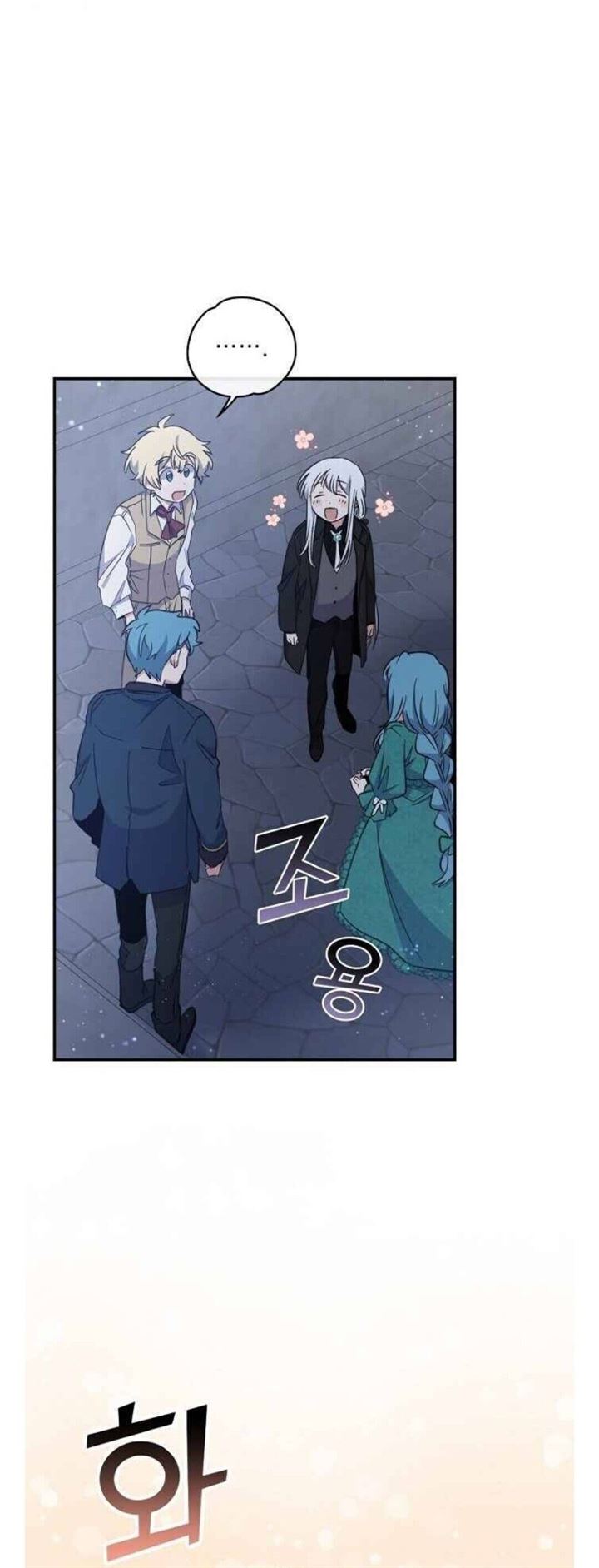 YIGRET Chapter 34 Gambar 20