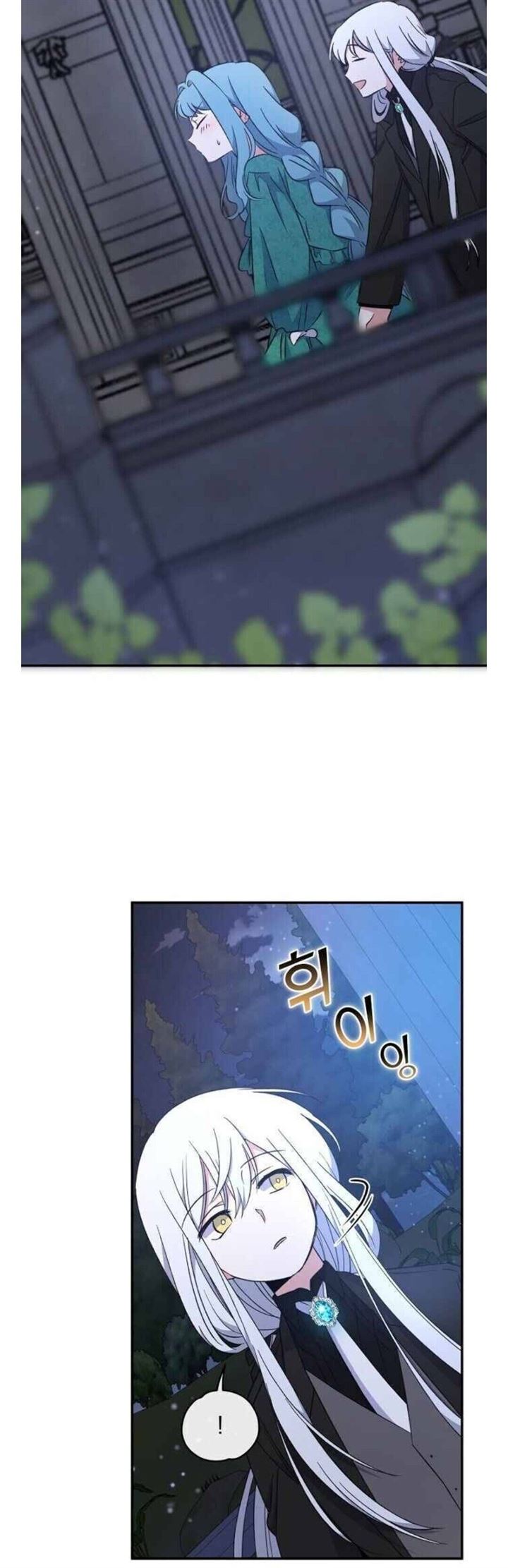 YIGRET Chapter 34 Gambar 26