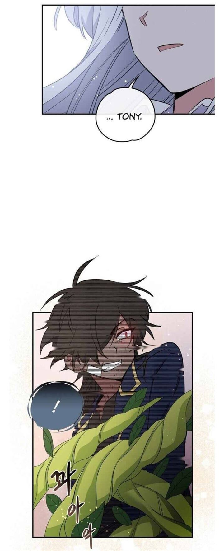YIGRET Chapter 32 Gambar 11