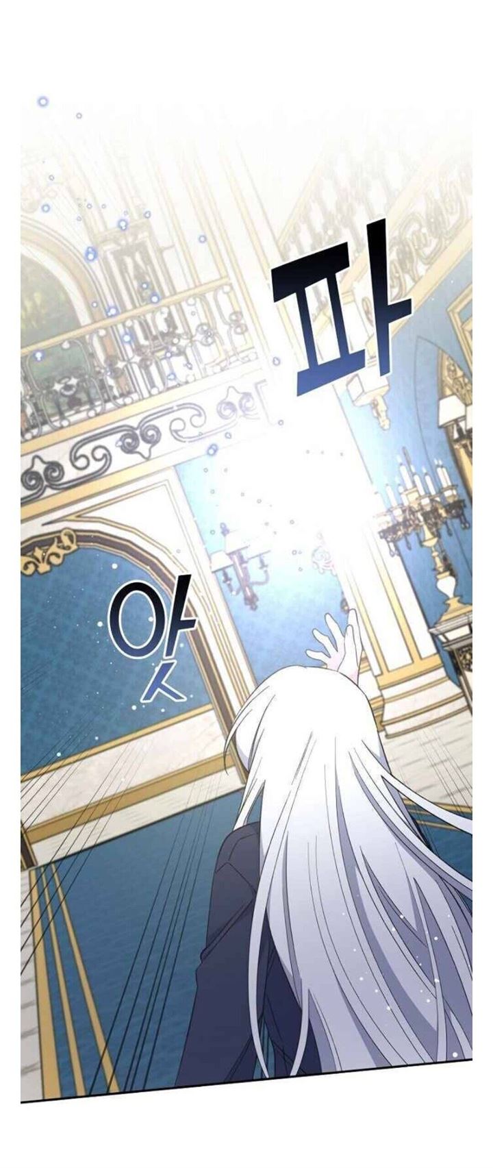 YIGRET Chapter 32 Gambar 19