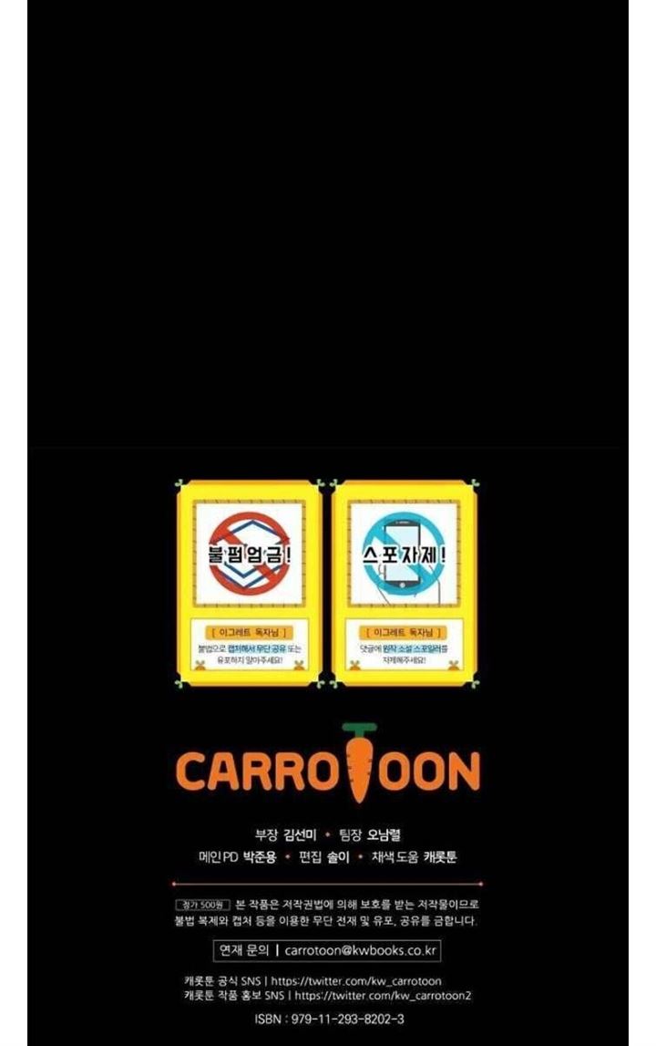 YIGRET Chapter 32 Gambar 57