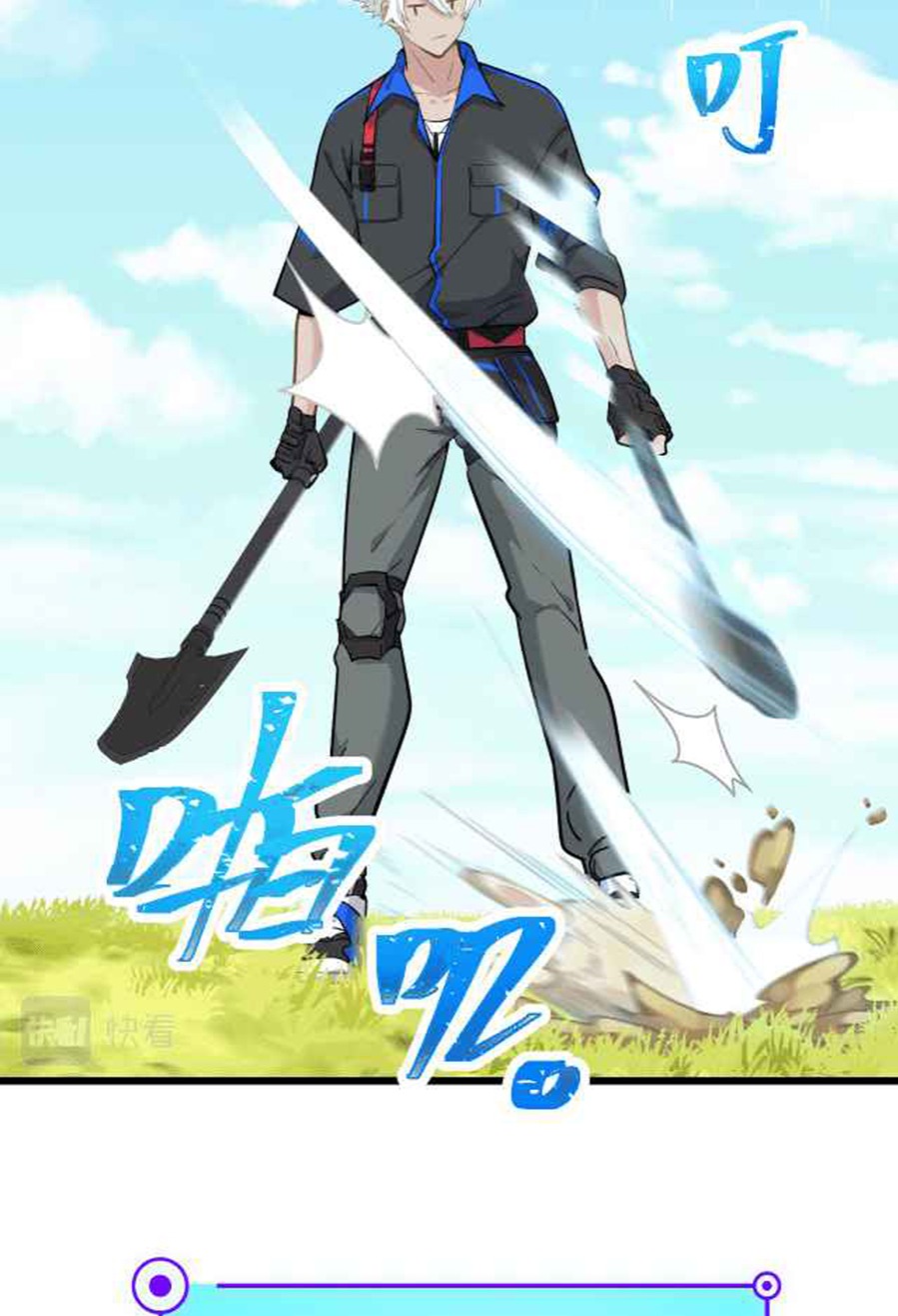The Game Invades the Earth Chapter 5 Gambar 9