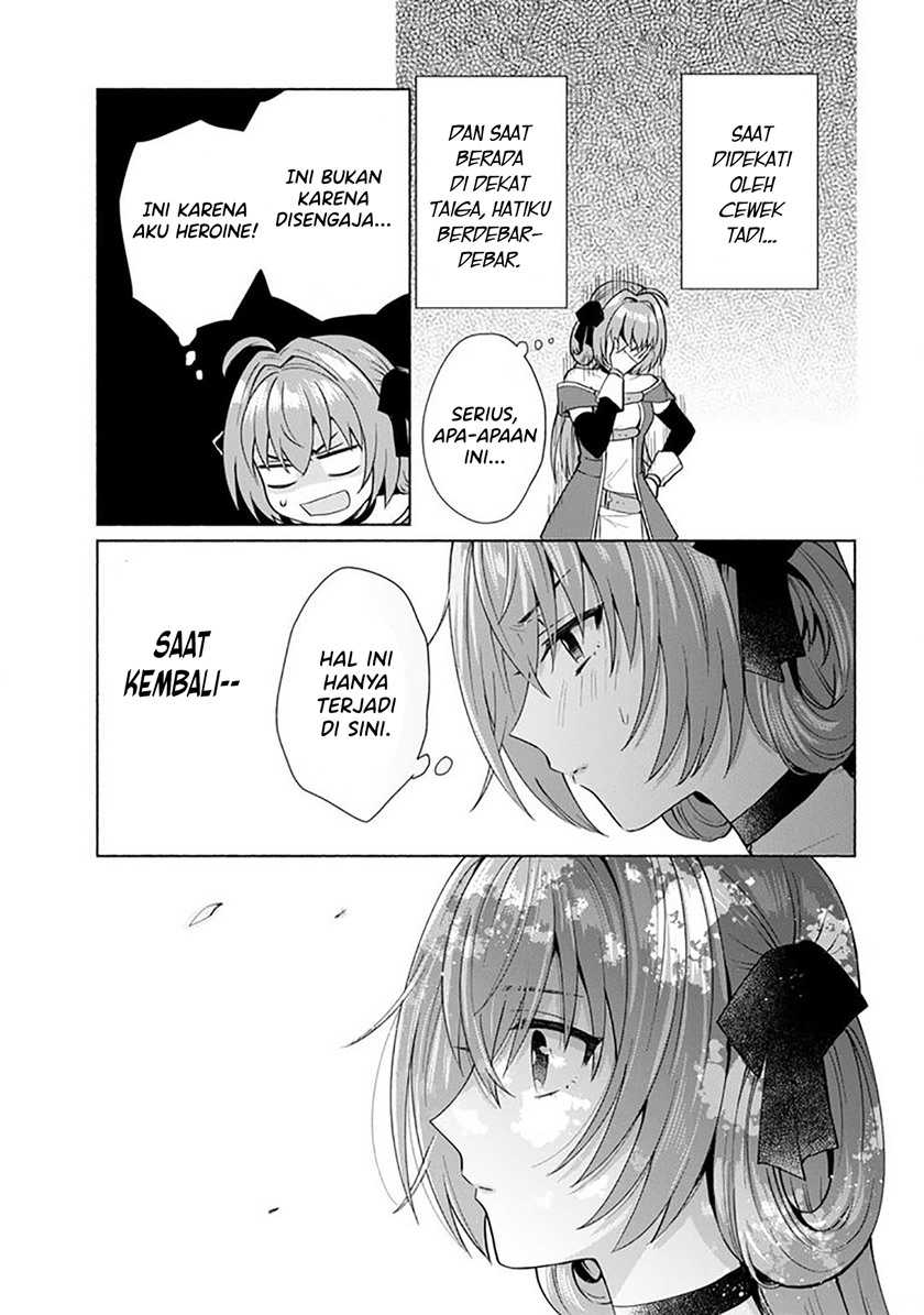 When I Was Reincarnated in Another World, I Was a Heroine and He Was a Hero Chapter 25 Gambar 15