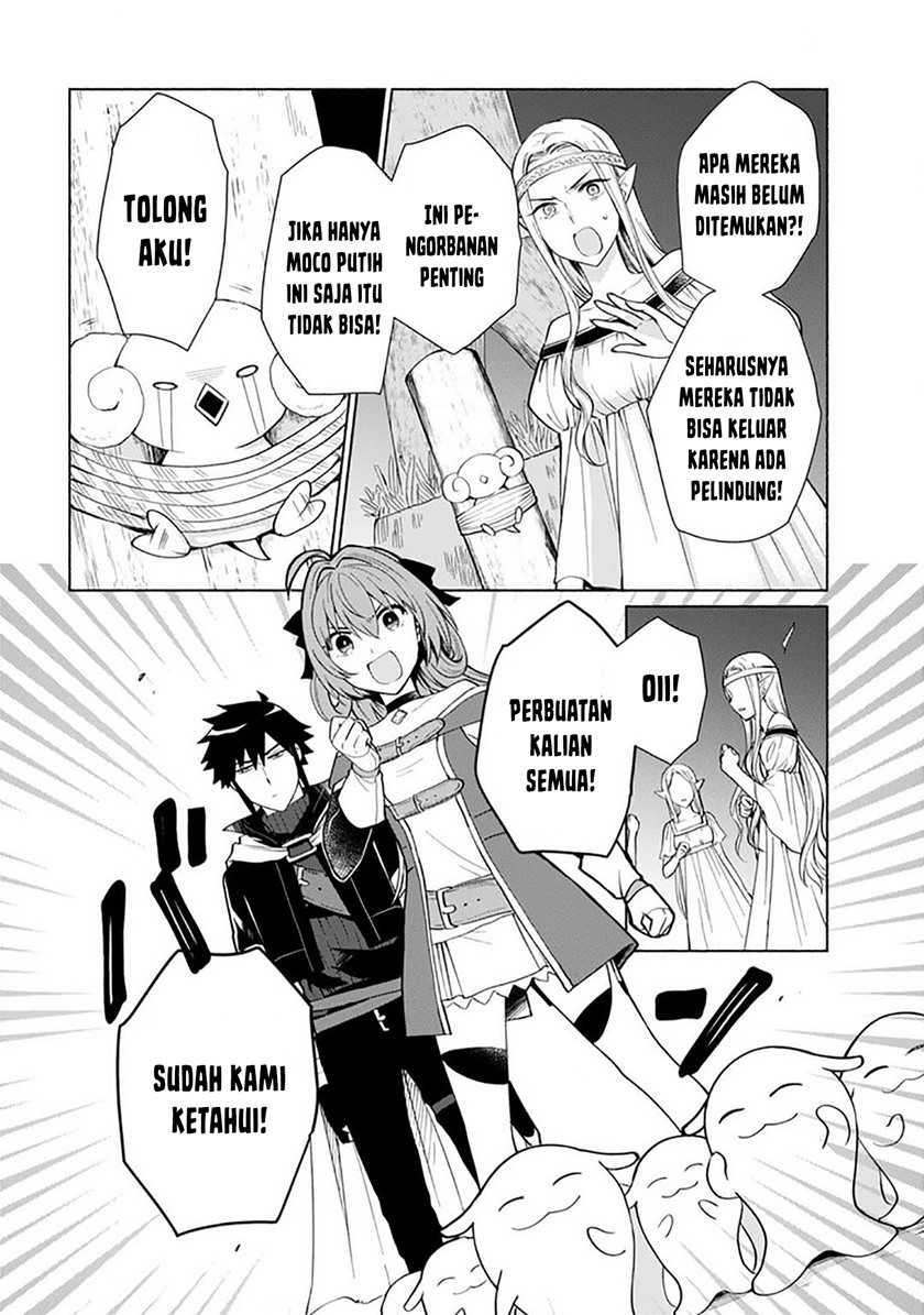 When I Was Reincarnated in Another World, I Was a Heroine and He Was a Hero Chapter 25 Gambar 8