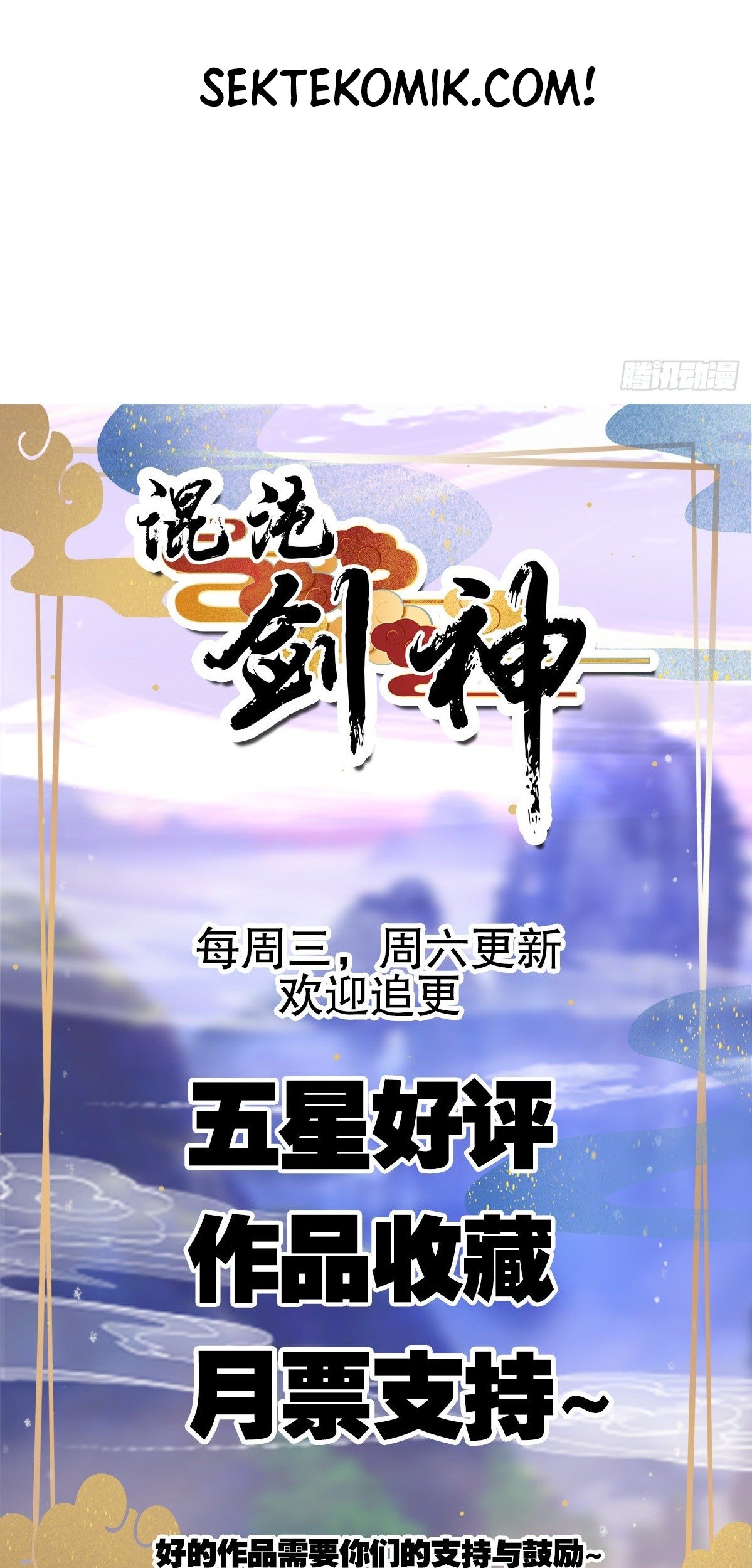 Chaotic Sword God (Remake) Chapter 16 Gambar 40