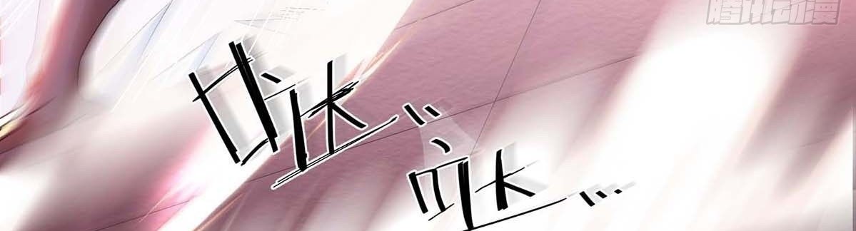 Chaotic Sword God (Remake) Chapter 16 Gambar 5