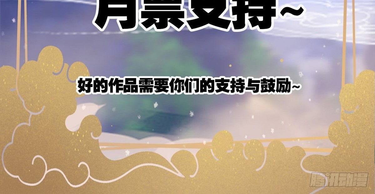 Chaotic Sword God (Remake) Chapter 15 Gambar 41