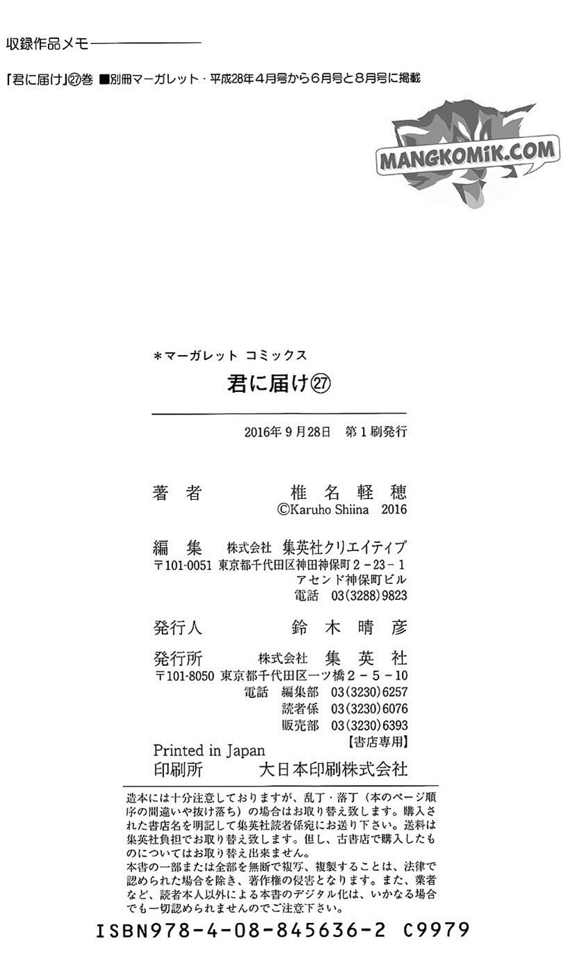 Kimi ni Todoke Chapter 111 Gambar 51