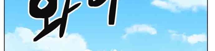 Final Boss Chapter 17 Gambar 18