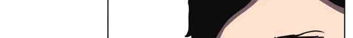 Final Boss Chapter 17 Gambar 33