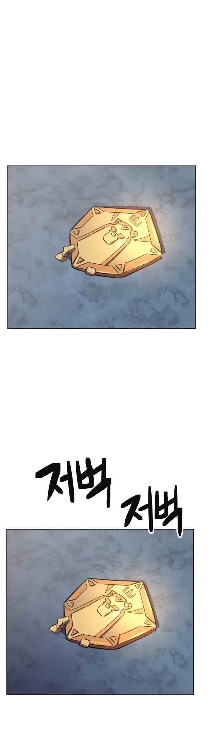 Final Boss Chapter 17 Gambar 77