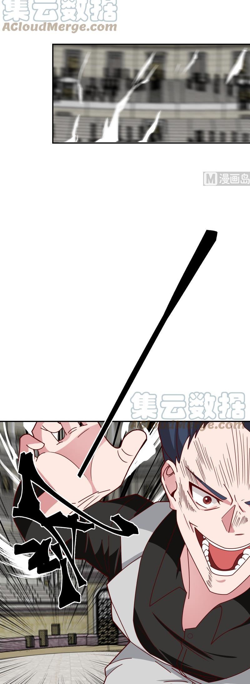 I Have a Dragon on My Body Chapter 437 Gambar 9