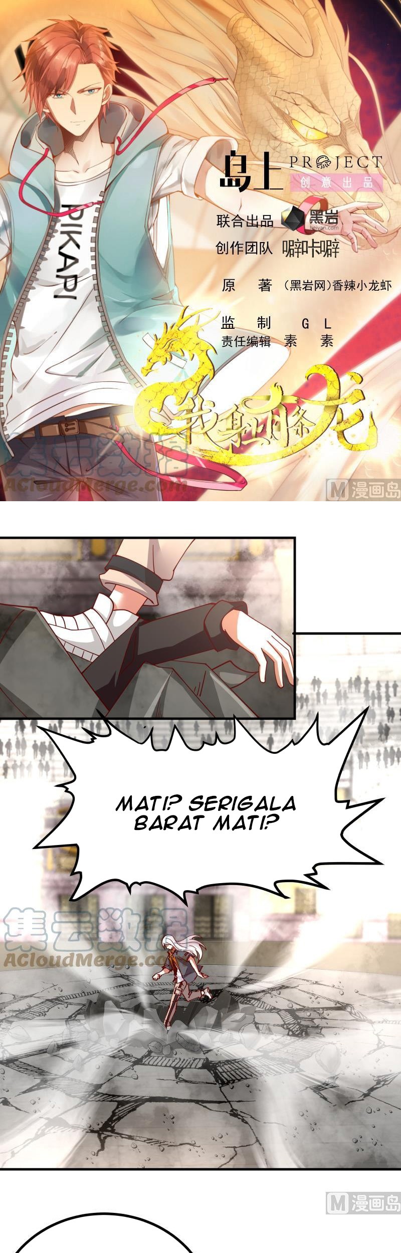 Baca Manhua I Have a Dragon on My Body Chapter 435 Gambar 2