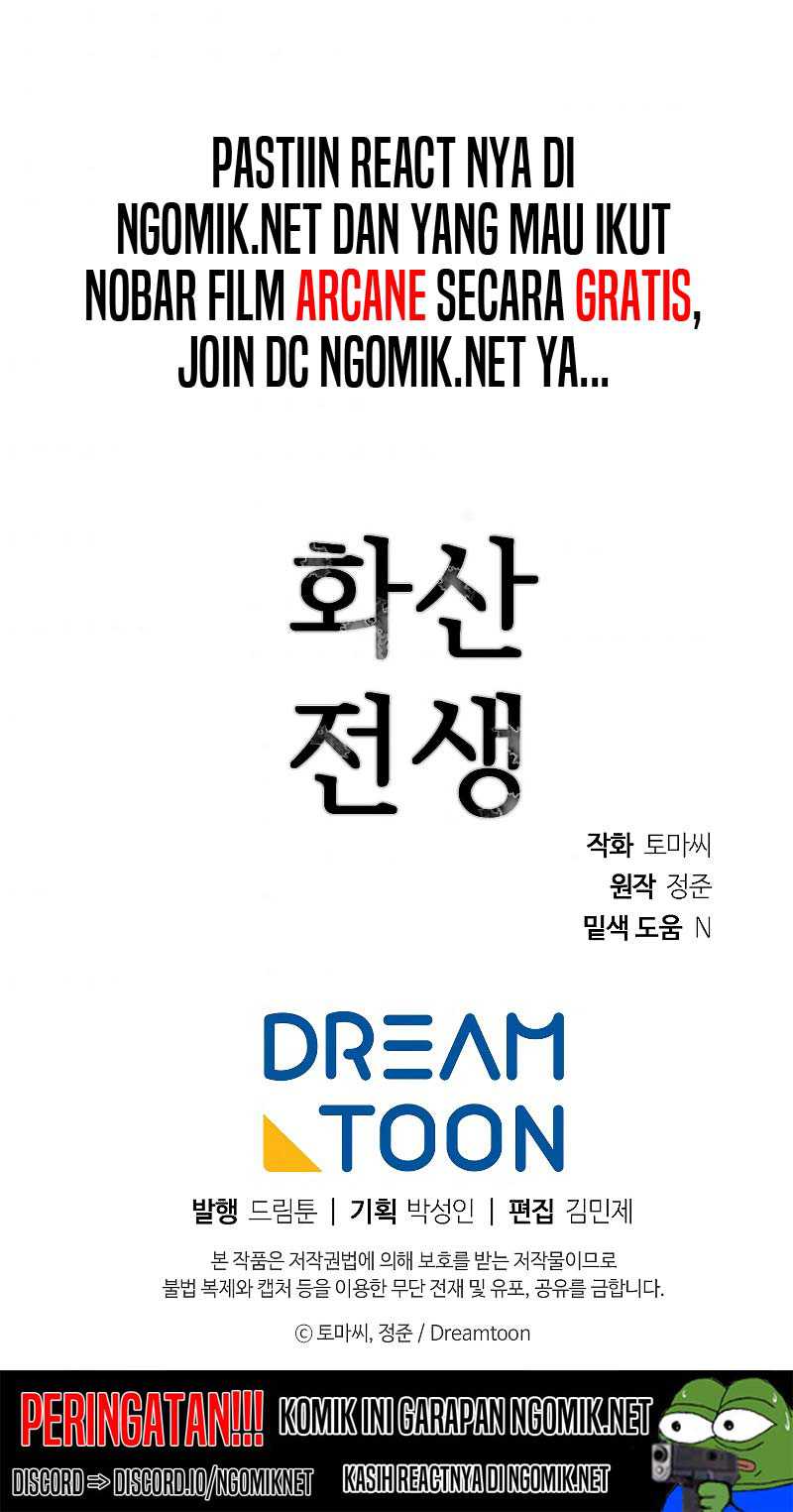 Volcanic Age Chapter 183 Gambar 66