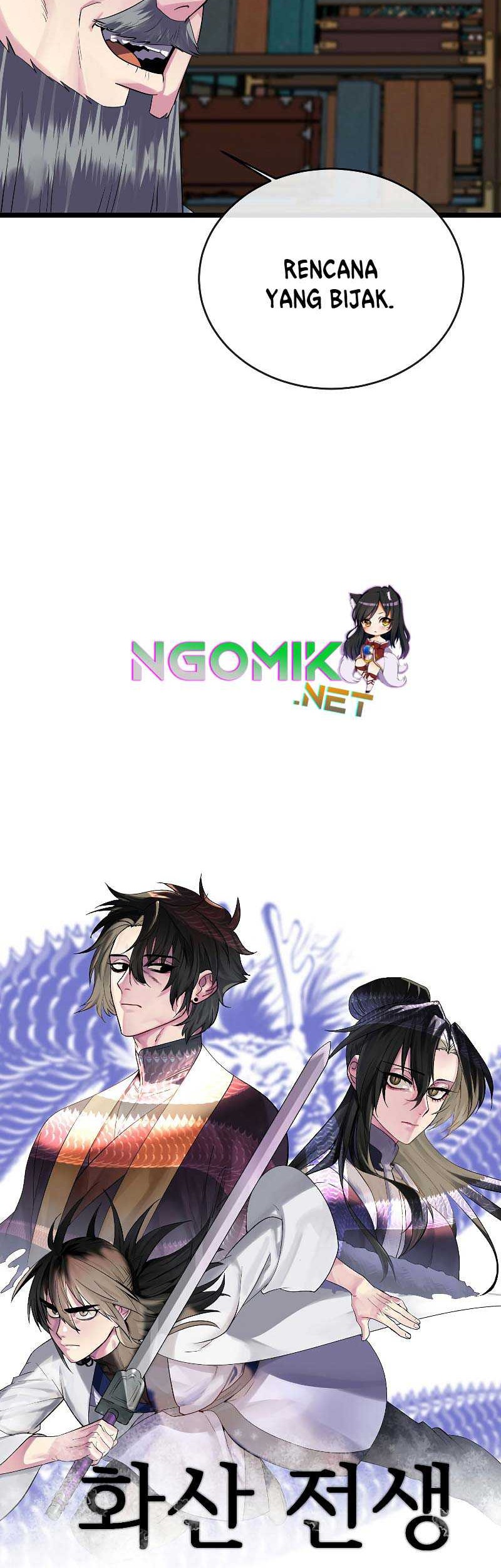 Volcanic Age Chapter 183 Gambar 9