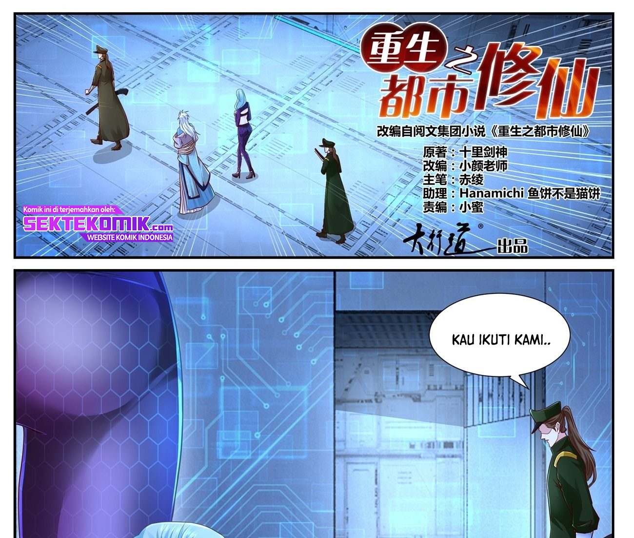 Baca Rebirth Of The Urban Immortal Cultivator Chapter 678 Gambar 2