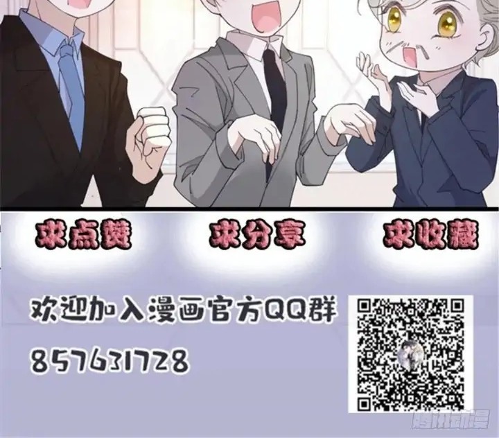 Pregnant Wife, One Plus One Chapter 149 Gambar 34