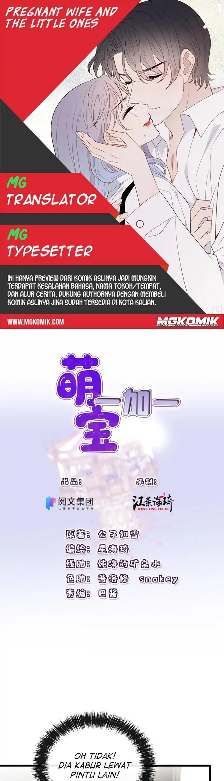 Baca Komik Pregnant Wife, One Plus One Chapter 149 Gambar 1