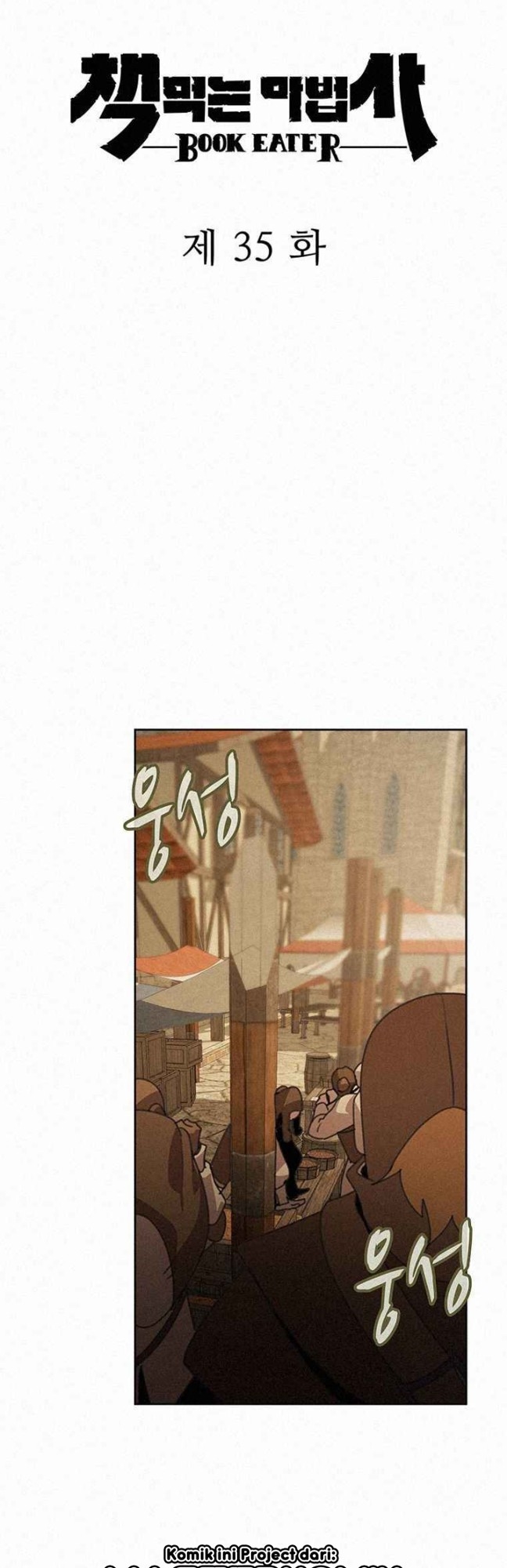 The Book Eating Magician Chapter 35 Gambar 9