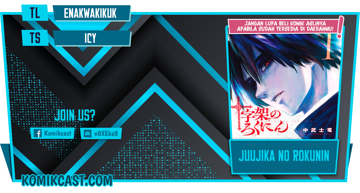 Baca Komik Juujika no Rokunin Chapter 60 Gambar 1