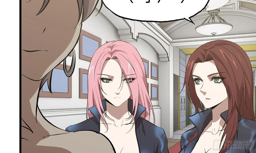 I Moved The BRICS In The Last Days Chapter 71 Gambar 76