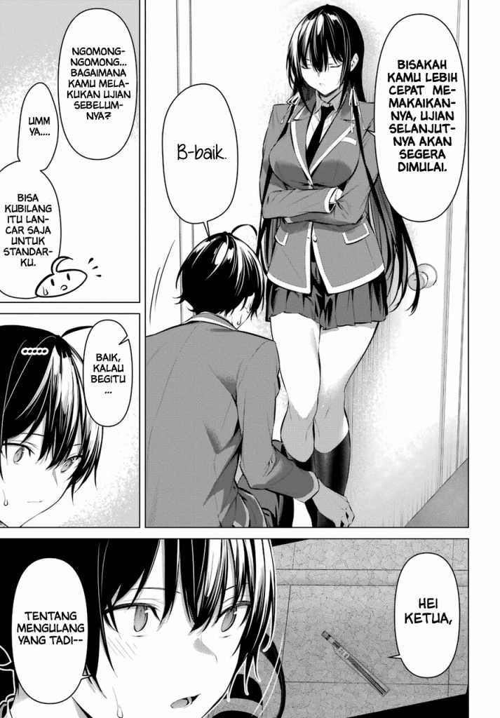 Haite Kudasai Takamine-san Chapter 33 Gambar 10