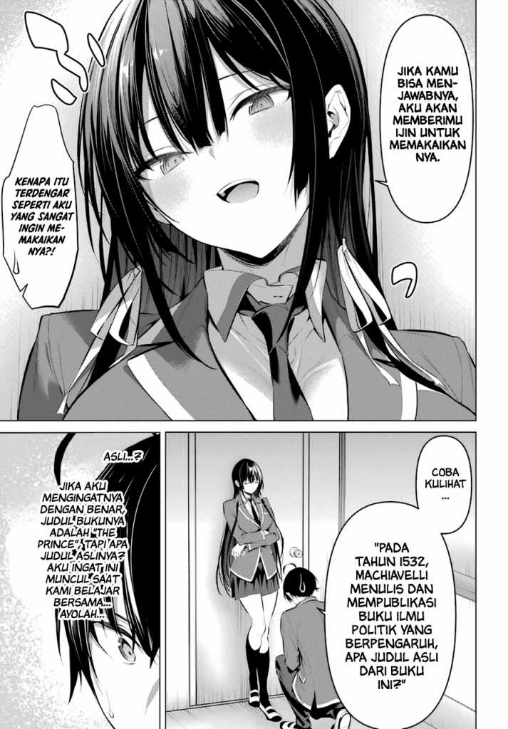 Haite Kudasai Takamine-san Chapter 33 Gambar 12