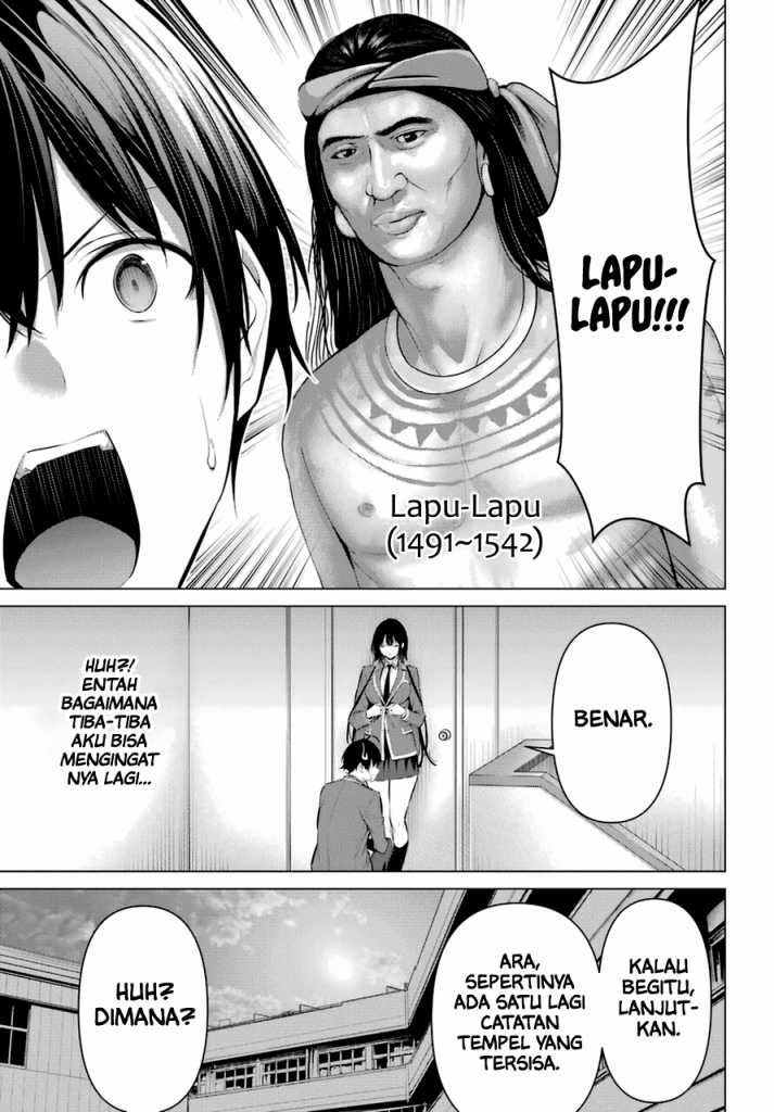 Haite Kudasai Takamine-san Chapter 33 Gambar 18
