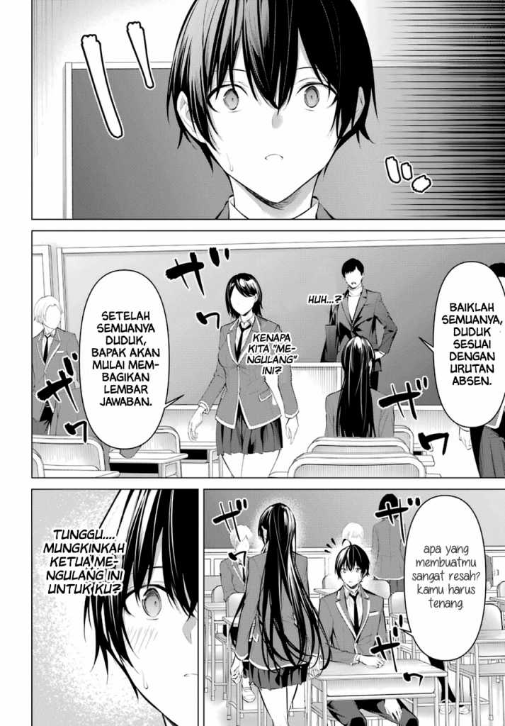 Haite Kudasai Takamine-san Chapter 33 Gambar 7